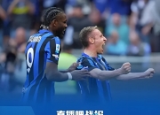 爱游戏体育平台-劲爆足球联赛赛程公布，对决无比激烈