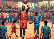 爱游戏体育地址-雄鹿队全面发力，取得对篮网队的胜利的简单介绍