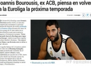 爱游戏官网入口-包含欧洲领先篮球俱乐部宣布新赛季阵容大调整的词条