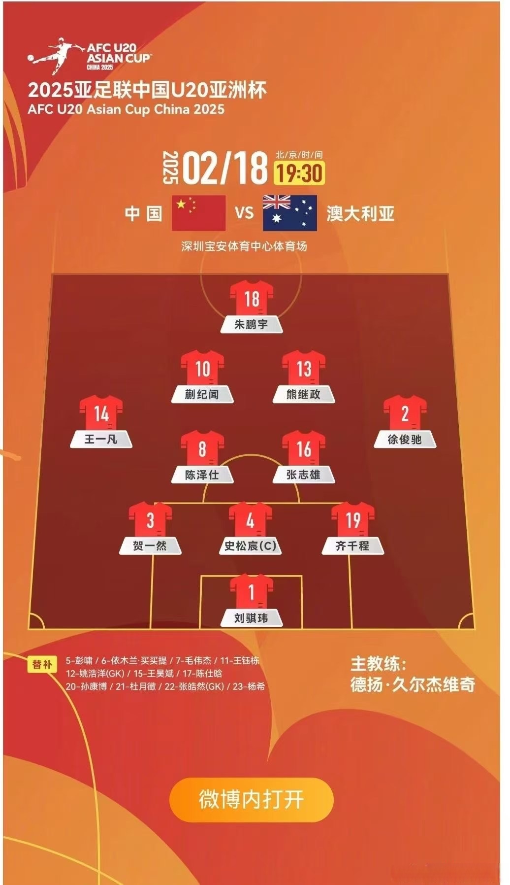 球队组织友谊比赛，提升整体默契与战术(球队组织友谊比赛,提升整体默契与战术的关系)