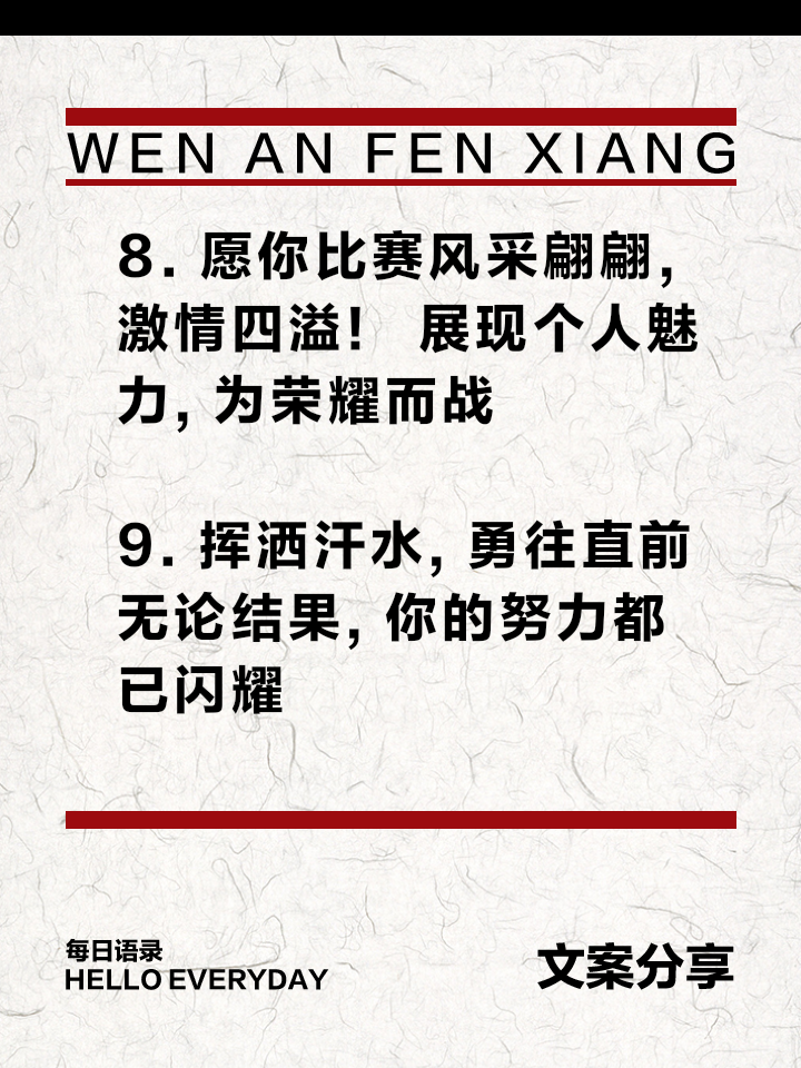 爱游戏登录-球员个个斗志昂扬，比赛可期的简单介绍