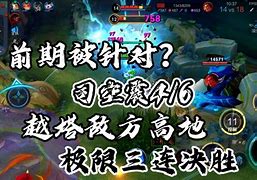 爱游戏官网-祖安走决胜之路，英勇夺冠气短胜利的简单介绍