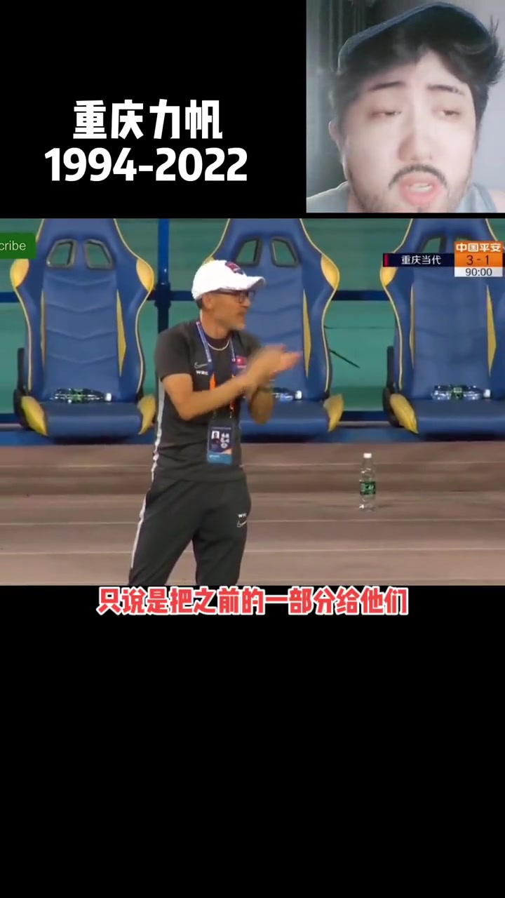 包含重庆力帆客场表现出色，争夺前八潜力大的词条