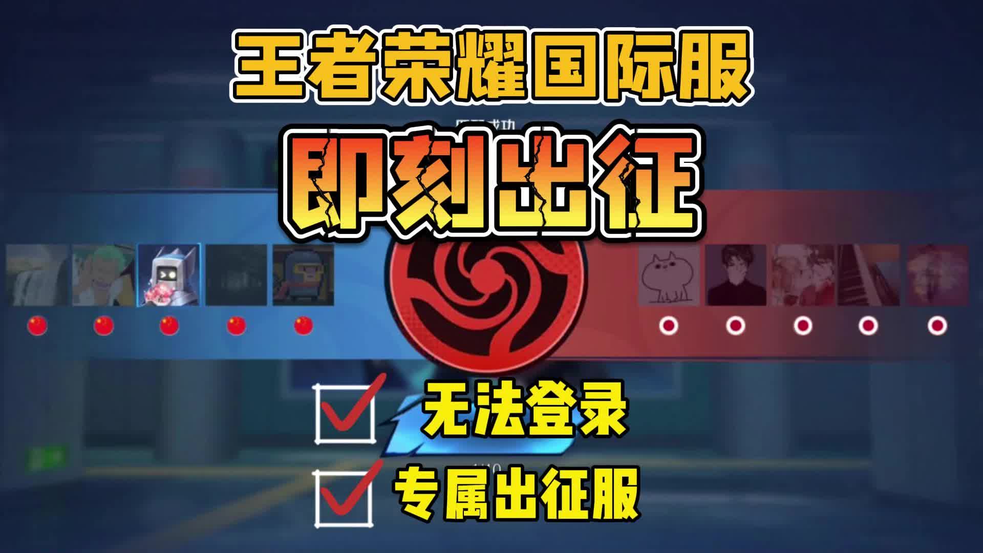 风暴之眼在王者荣耀国际版赛事中打出教科书般团战，选手当场怒吼的简单介绍