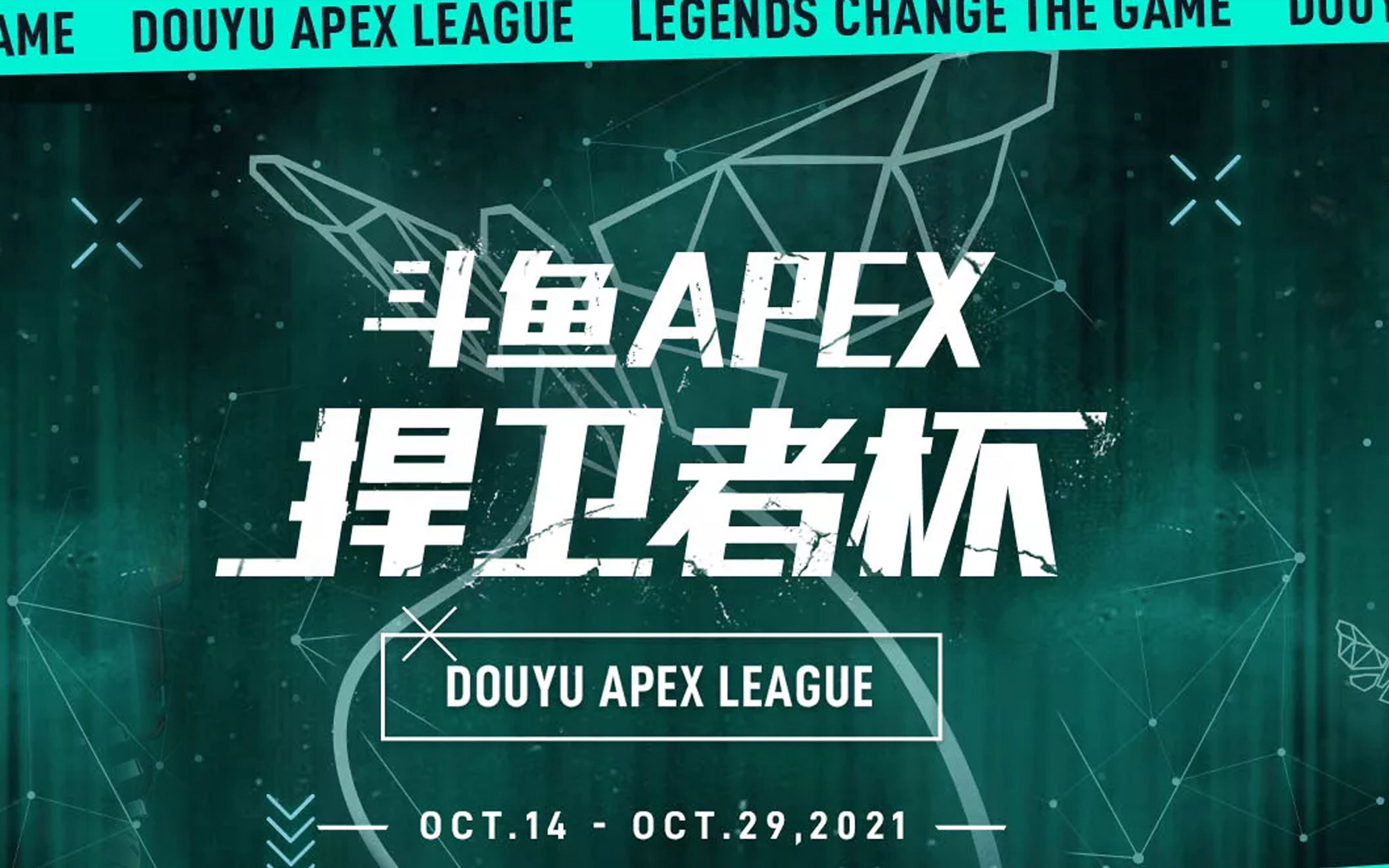 包含战马战队在Apex英雄赛事中碾压对手，操作拉满的词条