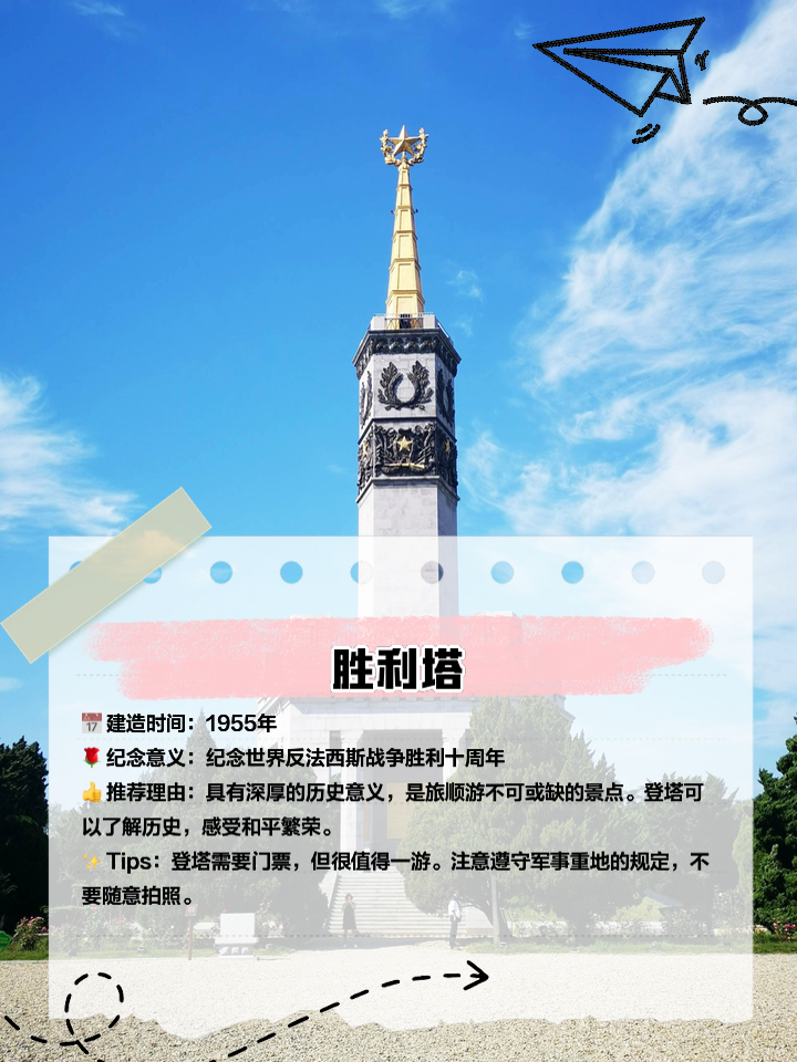 爱游戏在线登录-关于深圳佳兆业将面对大连一方，全力争取胜利的信息