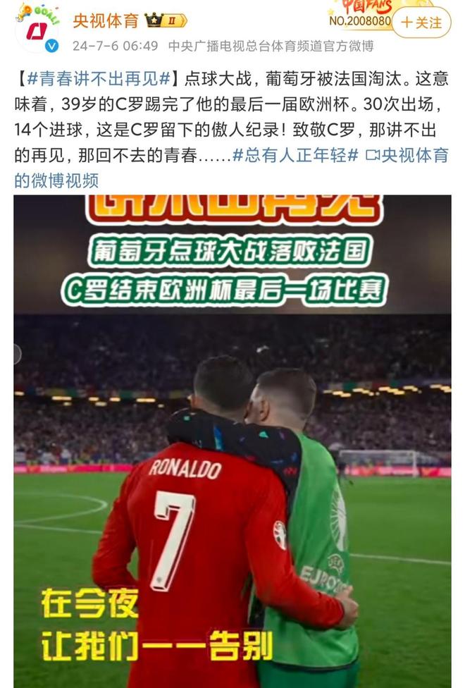 爱游戏体育直播-欧洲杯预热，球迷狂热关注备战情报