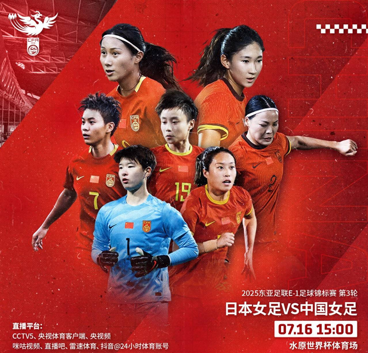 无畏前行：女足赛场上无惧压力的简单介绍