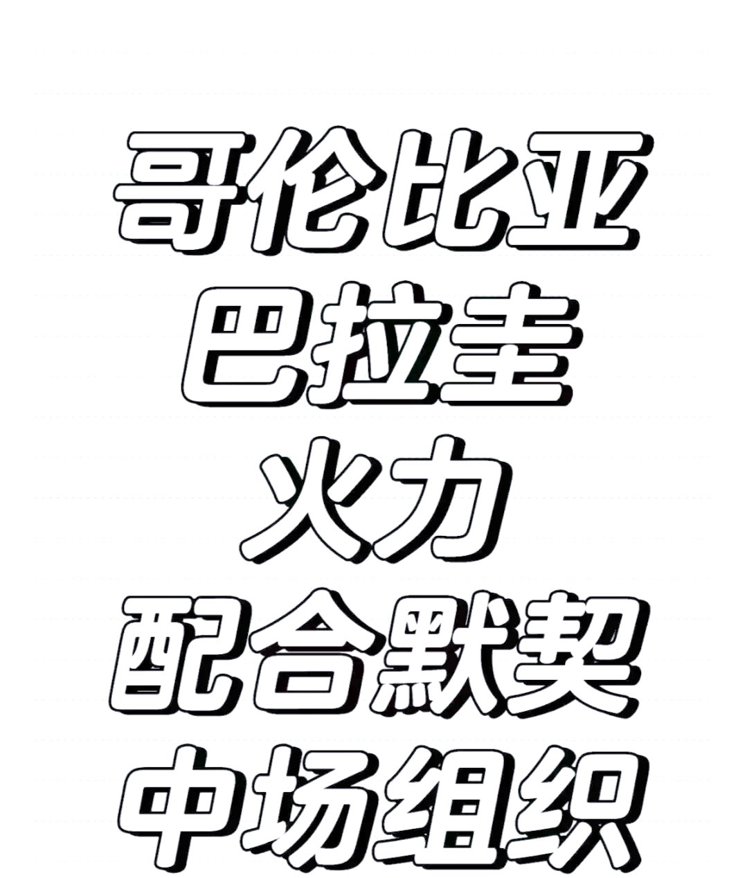 爱游戏在线-激情四射的比赛，谁将笑到最后