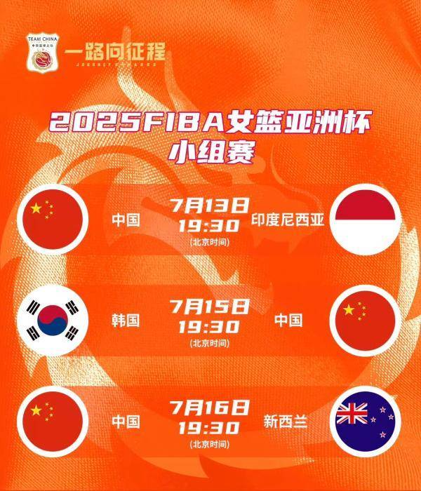 爱游戏app下载-亚洲强队大胜对手，晋级下一轮比赛