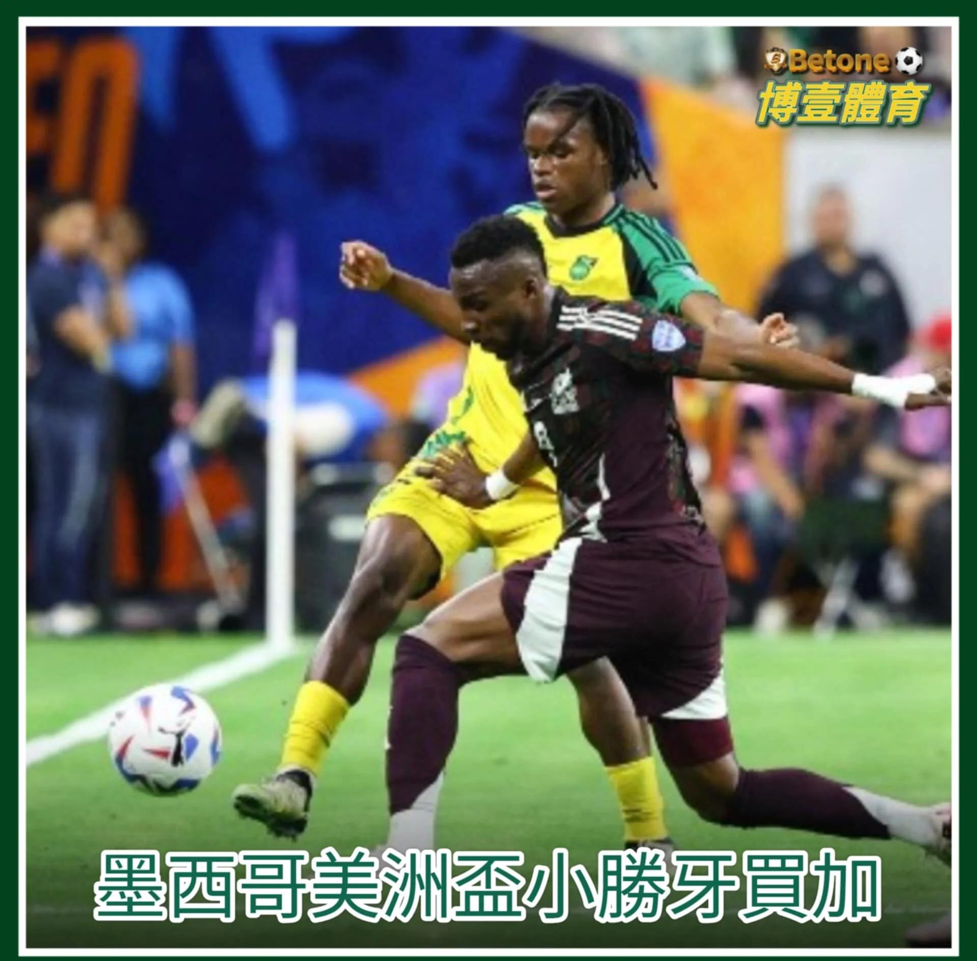 关于墨西哥队伍展现实力,引发讨论的信息 关于墨西哥队伍展现实力,引发讨论的信息