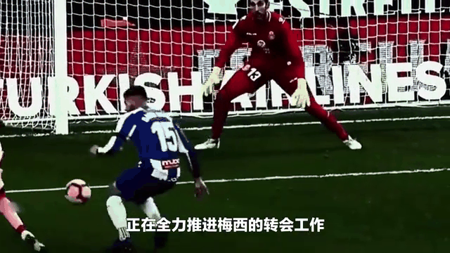 关于梅西已敲定加盟曼城!曼市球迷疯狂欢呼,巴萨遭打击!的信息 关于梅西已敲定加盟曼城!曼市球迷疯狂欢呼,巴萨遭打击!的信息