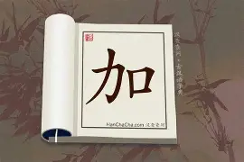 加的斯恢复状态,备战匹兹杜卡正进行 加的斯恢复状态,备战匹兹杜卡正进行