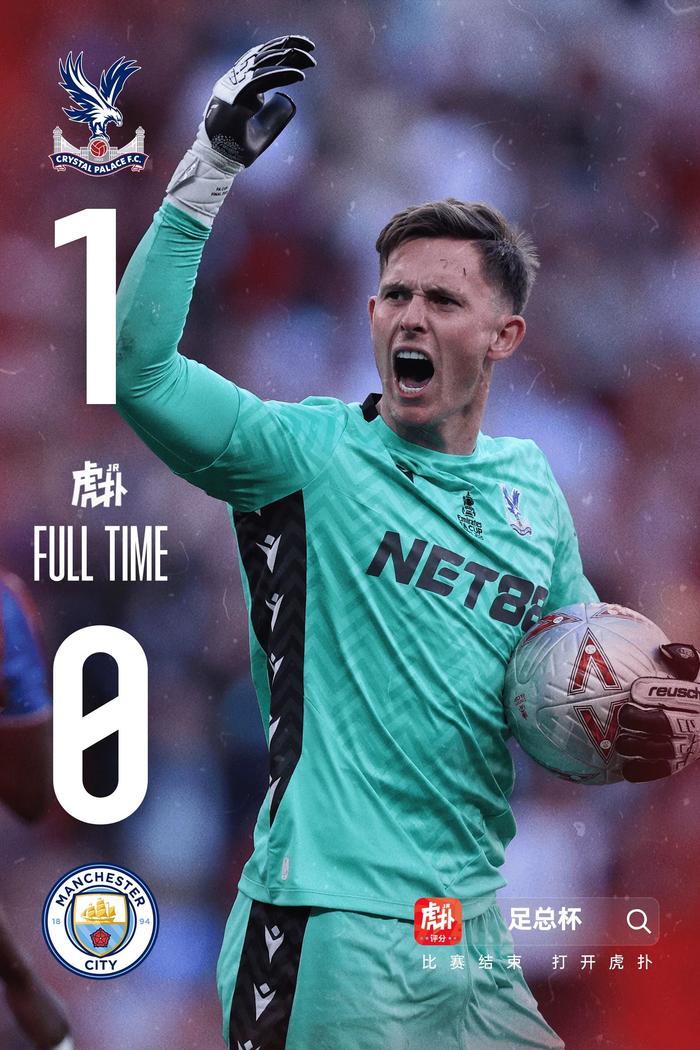 关于水晶宫中场核心受伤，影响球队发挥的信息